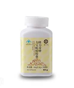 Longrich Libao For Male Fertility And Booster